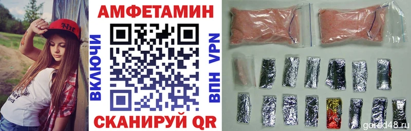 купить наркотики сайты  Юрьевец  АМФЕТАМИН Розовый 