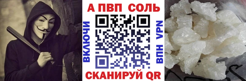 мега ССЫЛКА  Юрьевец  Alpha PVP Crystall 