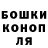 Марихуана тримм Ksenija Skverina