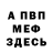 Метадон VHQ Jeremiah Rodrigues