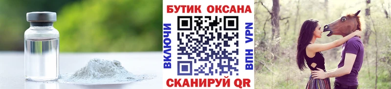 БУТИРАТ буратино  Юрьевец 