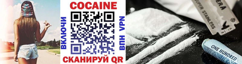 Cocaine Колумбийский  Юрьевец 