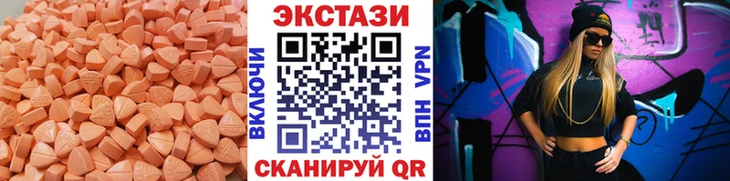 купить наркотик  Юрьевец  Экстази Cube 