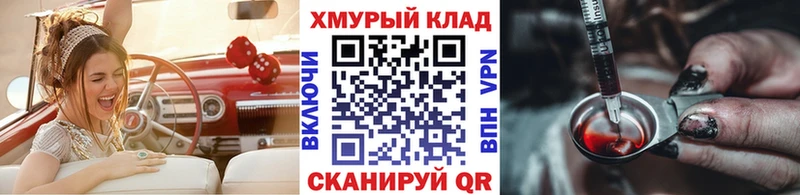 ГЕРОИН герыч  Юрьевец 