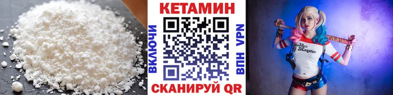 Кетамин ketamine  где можно купить   Юрьевец 