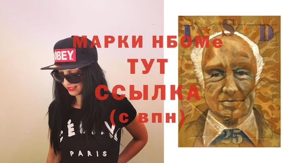 мефедрон VHQ Нязепетровск