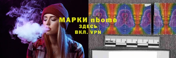 спиды Алексин