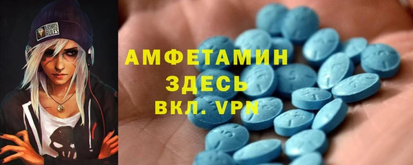 спиды Алексин