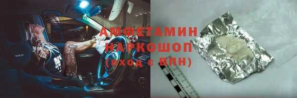 спиды Алексин
