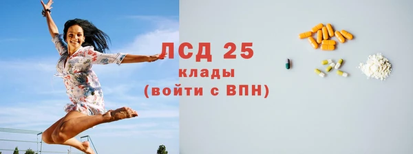 спиды Алексин