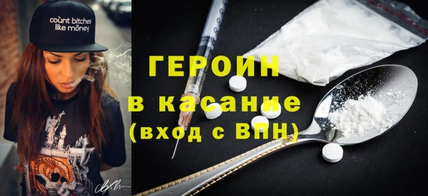 мефедрон VHQ Нязепетровск