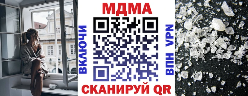 МДМА молли  Юрьевец 