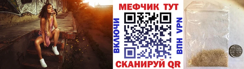 Мефедрон 4 MMC  где можно купить   блэк спрут онион  Юрьевец 