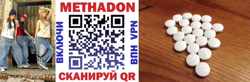 наркошоп  Юрьевец  Метадон methadone 
