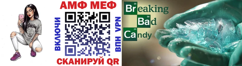 omg зеркало  Юрьевец  Первитин Декстрометамфетамин 99.9% 