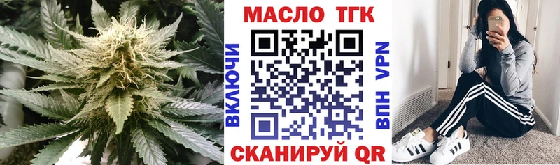 Дистиллят ТГК концентрат  Юрьевец 