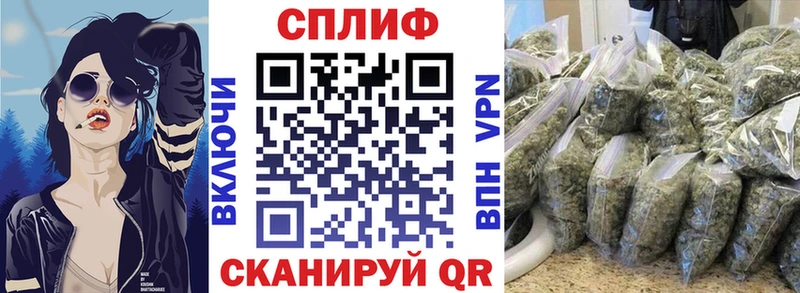 Бошки Шишки White Widow  Юрьевец 